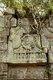 Cambodia: A lintel showing Yama (god of death) riding a buffalo, Beng Mealea (12th century Khmer temple), 40km east of the main group of temples at Angkor